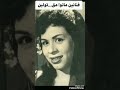 فنانين ماتوا مقتولين