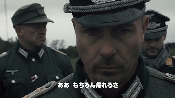 【2022/11/23(金)レンタル・配信リリース！】映画『ノルマンディー上陸阻止作戦』予告編