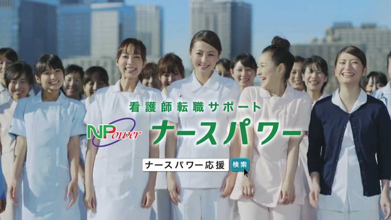 15CM-1 ナースパワー（応援ナース皆篇）