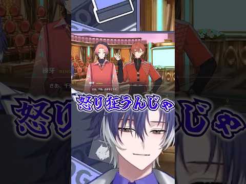 【エイトリ】キバがブチ切れる理由しかない。#18TRIP #エイトリ #vtuber