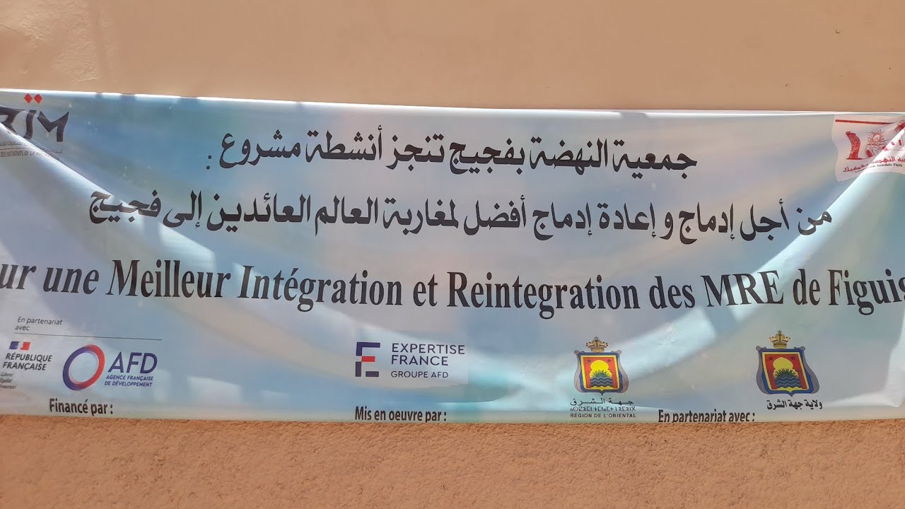 نظمت جمعية النهضة صبيحة لتعليم الاكلات التقليدية لمدينة فجيج ميحميح #figuig#