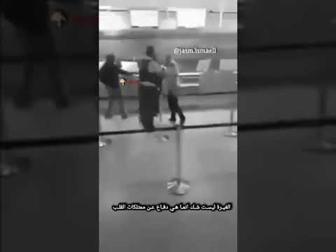 جنون الغيرة 