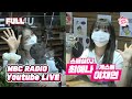 [FULL] 🐤스페셜DJ 예나 와떠염 feat. 춤신춤왕 채연🐤/ Special DJ CHOI YENA / IZ*ONE💛/ 전효성의 꿈꾸는 라디오 / MBC 210730 방송