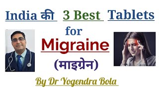 Migraine Headache - Complete Treatment Allopathy And Ayurveda