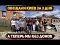 «Разве такой был план?» - вопросов у россиян становится к Путина все больше