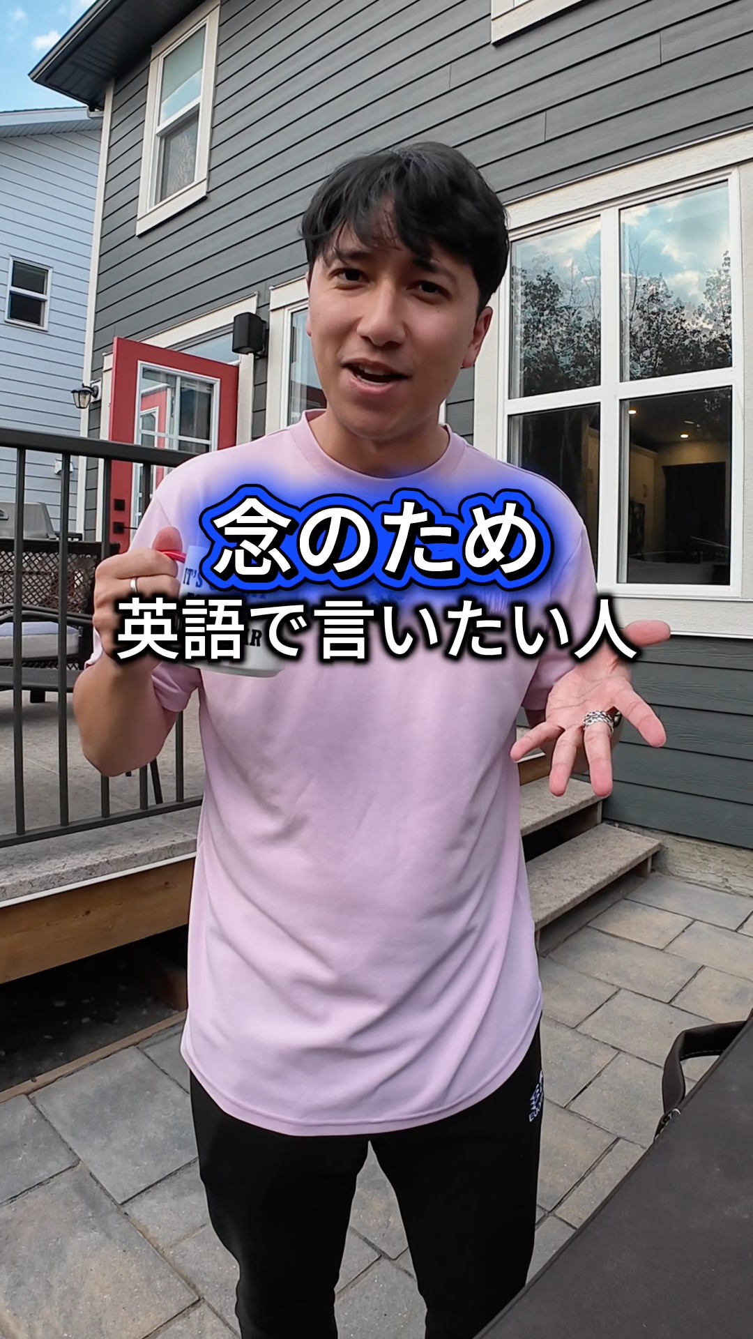 これ知ってた？#英語 - YouTube