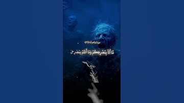 فلا تلوموني ولوموا انفسكم محمد اللحيدان  سورة ابراهيم تلاوة تقشعر لها القلوب