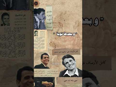 توبة توبة إن كنت احبك تانى توبة عبدالحليم حافظ العندليب الاسمر