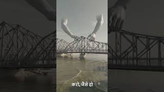 World War 2 Survivor: Story of Howrah Bridge 🌉| Hindi