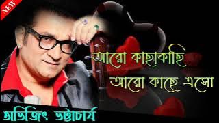 আরো কাছাকাছি আরো কাছে এসো || Aro Kachakachi Aro Kache Eso || Avijit Bhattacharya Hit Song || Sonai