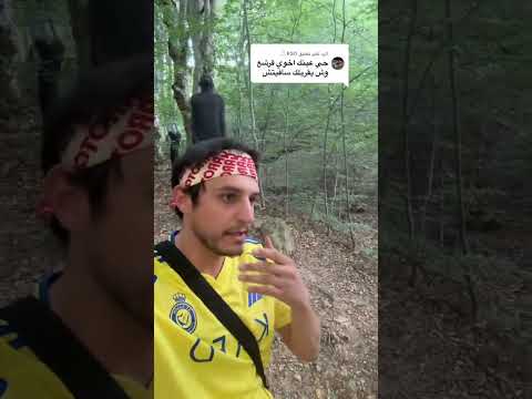 حي عينك اخوي قرشع وش يقربلك سافيتش