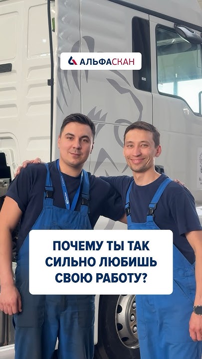 Скорее бы понедельник и снова на любимую работу! 🫶🏻 - YouTube