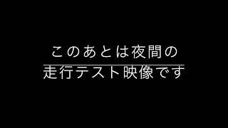 格安LEDヘッドライトを付けてみた