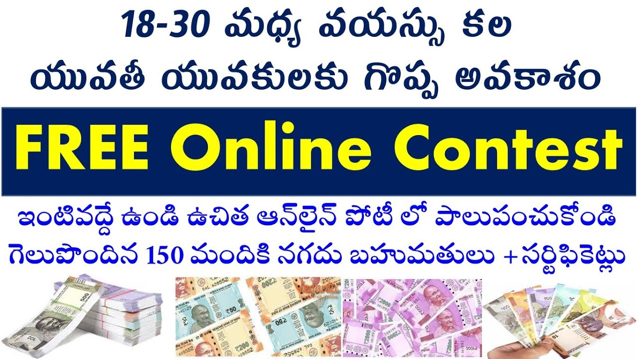 free online contest to win prizes | free online competitions to win