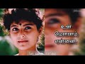 Idhayame idhayame  idhayam muraliheera  tamil whatsapp status songs