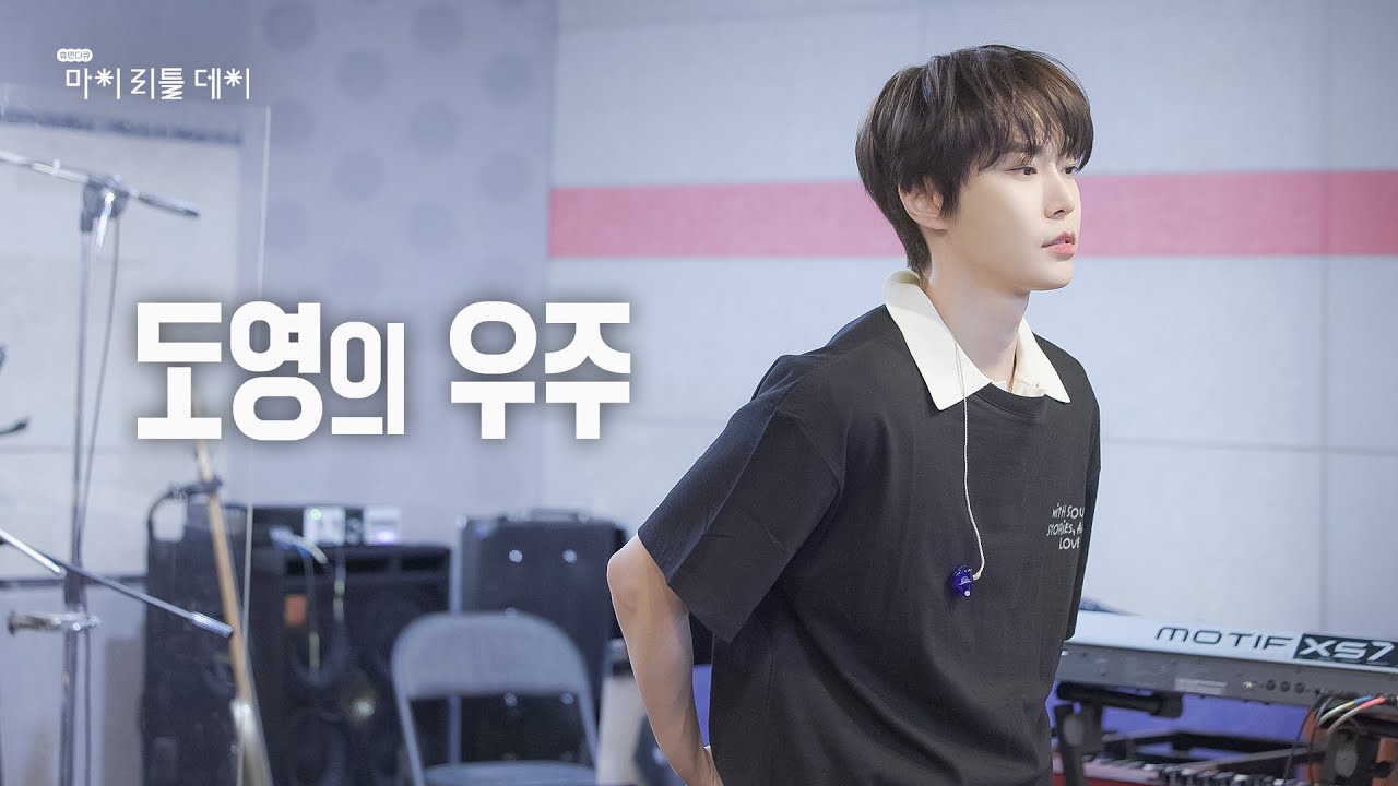 [SUB] 좋아하는 것들로 하루를 가득 채운 NCT 도영의 퍼펙트 데이🍃 | 마이리틀데이