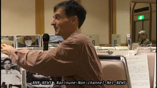 樋口健二&アーサー・ビナード