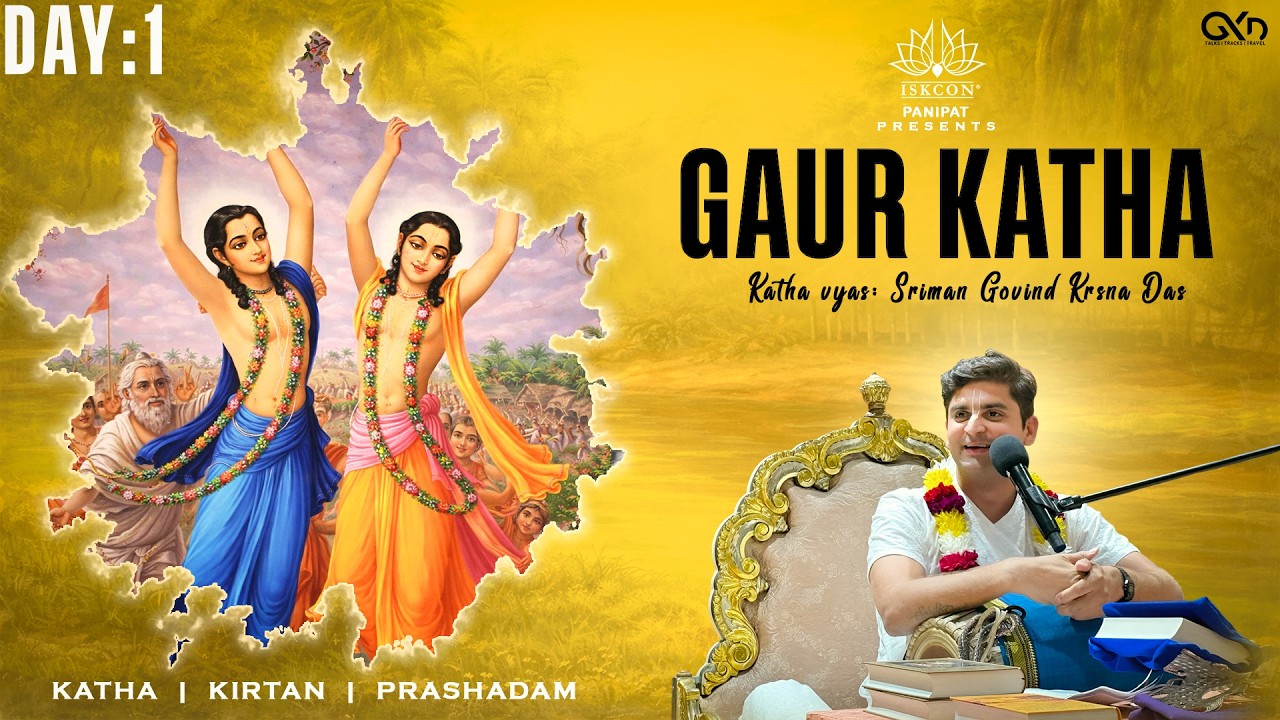 GAUR KATHA | DAY-1 | Govind Kṛṣṇa Das | Panipat