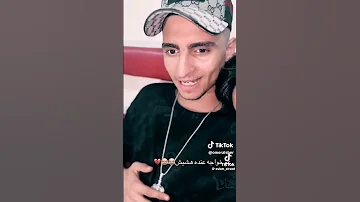 عم خواجه عنده حشيش 