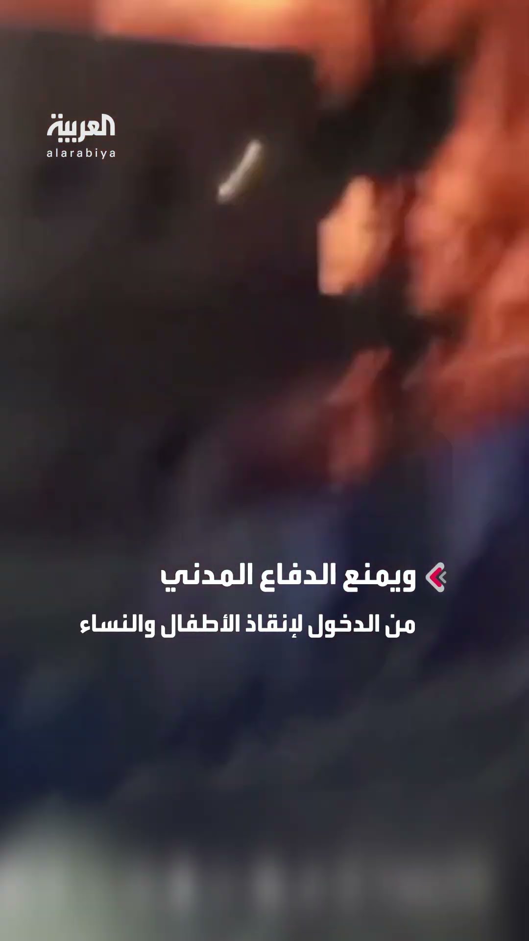 الجيش الإسرائيلي يفجر مخزناً لاسطوانات الغاز في طولكرم ويعرقل محاولات إنقاذ الأطفال والنساء