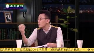 20150429 锵锵三人行 窦文涛:汪国真诗篇很火 但对作者一无所知