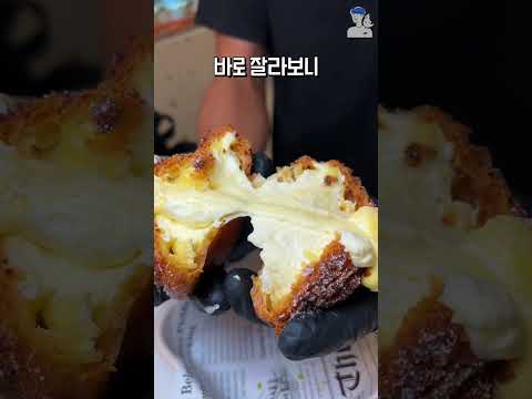 크림핵폭탄 터진 디저트 <strong>맛집</strong> #<strong>남천동</strong> #히얼스탑