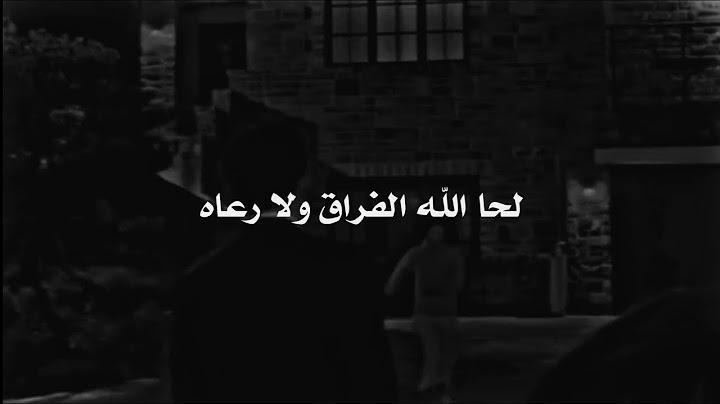 وحين تكتشف بأن الزمان ليس زمانك ||  شعر عن الفراق  🖤