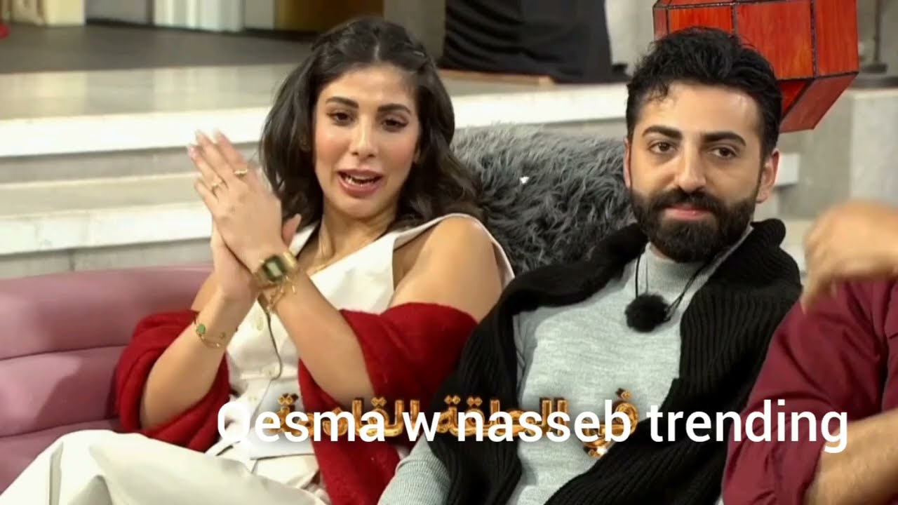 لحظة عرض ال VTR  مرتضى و عائشة و هكذا كانت ردود فعل فيدال و تامر  قسمة و نصيب