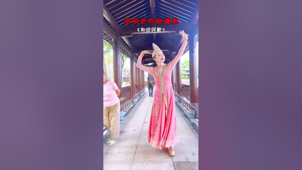 Teacher Lilis Xinjiang dance Hetian Folk Song sisters learn together#Adult dance training Teacher Lilis Xinjiang dance Hetian Folk Song sisters learn together#Adult dance training