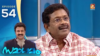 Samagamam with Fazil   | EP:54| Part 1 | Amrita TV Archives