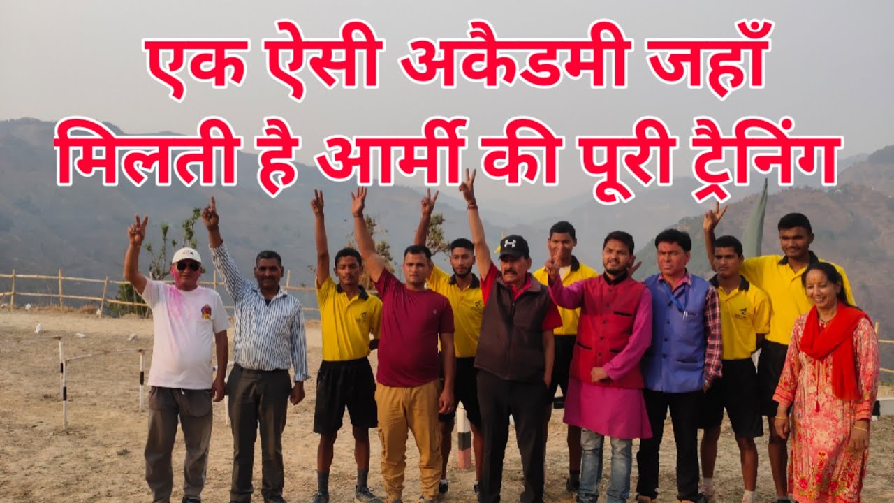 Best Army Training Camp || Ready to join Indian Army || Maa Defence Academy Uttarakhand