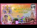 Mujhe Apne Hi Rang Me Rang Le ||Sadhvi Purnima Ji||New Krishan Bhajan|| Saawariya Music