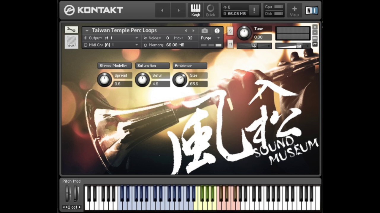 Temple Bei Guan Demonstration - SOUND Museum