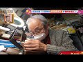 三田市の印章彫刻工が『現代の名工』に