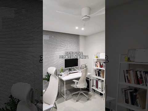 확산형, COB조명 그게 뭔데? #인테리어조명 #셀프인테리어 #조명추천