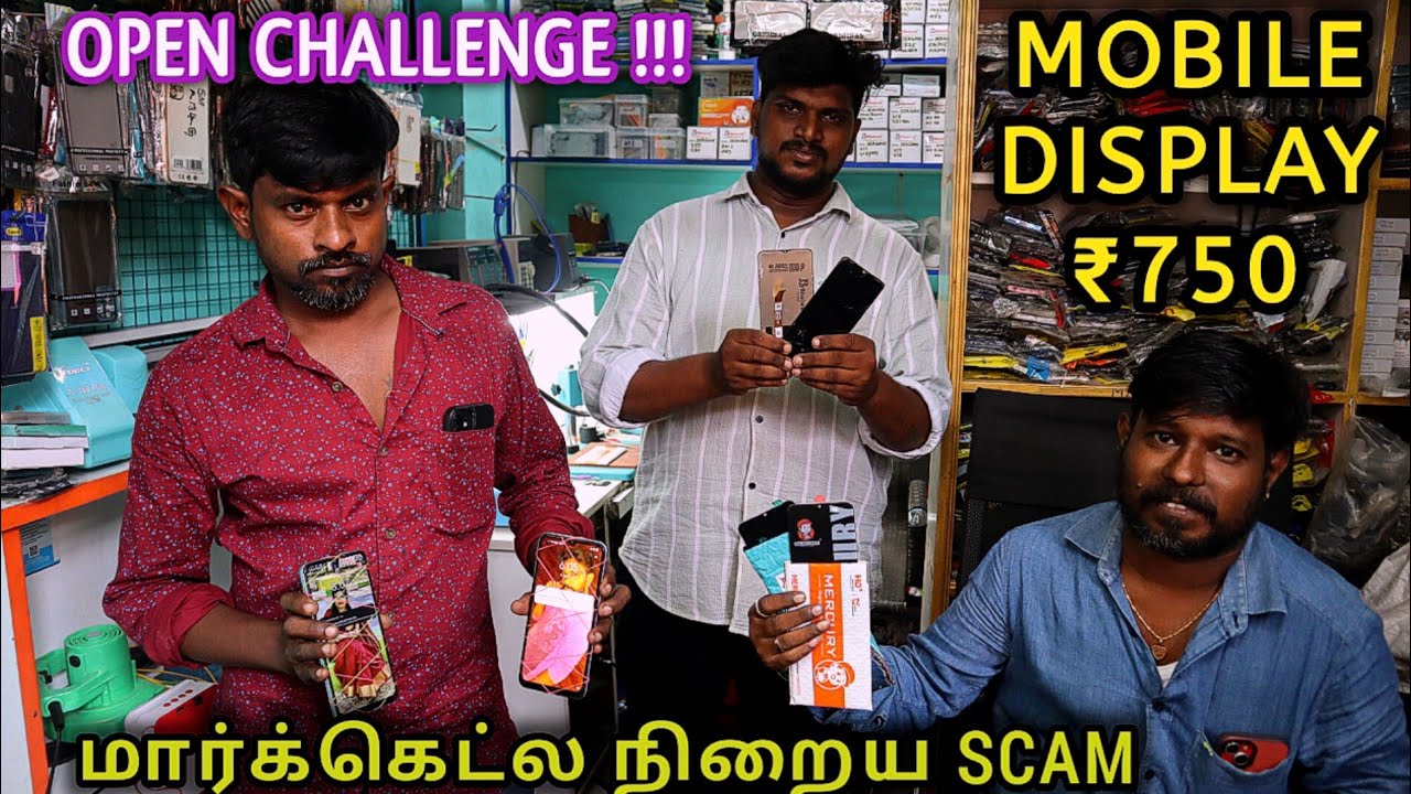 Замена дисплея МОБИЛЬНОГО ТЕЛЕФОНА всего за 750 рупий || Лучший мобильный сервис в Ченнаи