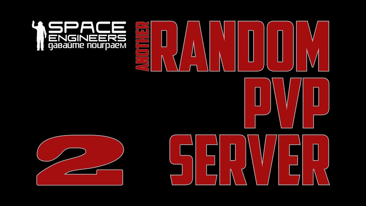 #02: Space Engineers Random PVP Server (SE Project Y - SPY - Segovia)