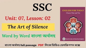 SSC English 1st Paper || Unit 7 Lesson 2 | Lesson 2: The Art of Silence