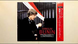Record 音源で聴く BUNIN / ブーニン 1985 年 10月　ショパン・コンクール・live  Ⅰ　ショパン : ピアノ協奏曲第一番ホ短調作品11