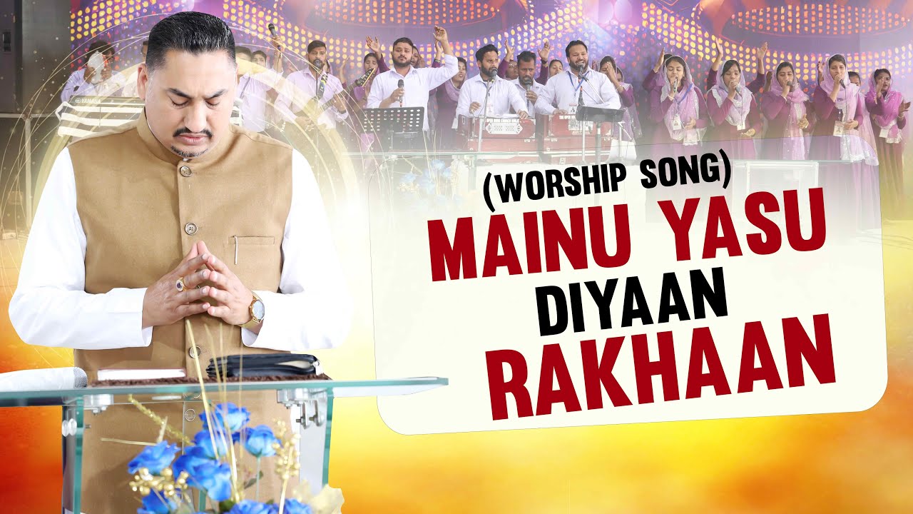 MAINU YASU DIYAAN RAKHAAN WORSHIP SONG