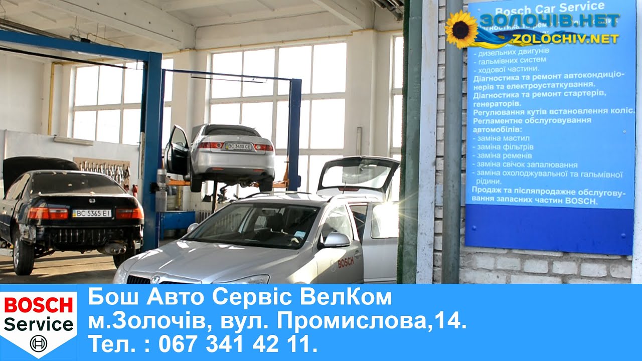 Велком авто архангельск Велком авто архангельск