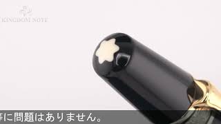 MONTBLANC モンブラン ボールペン 作家シリーズ1998 エドガー・アラン