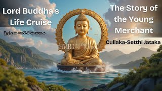 Cullaka Setthi Jataka – The Story of the Young Merchant screenshot 5