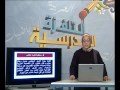 العربية : علوم اللغة تطبيقات 2 للتعليم الأصيل مسلك اللغة العربية و العلوم الشرعية