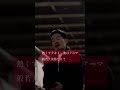 【 Japanese rap lyric 】般若 / 余裕だろ? -熱くてテキトー俺のテーマ-