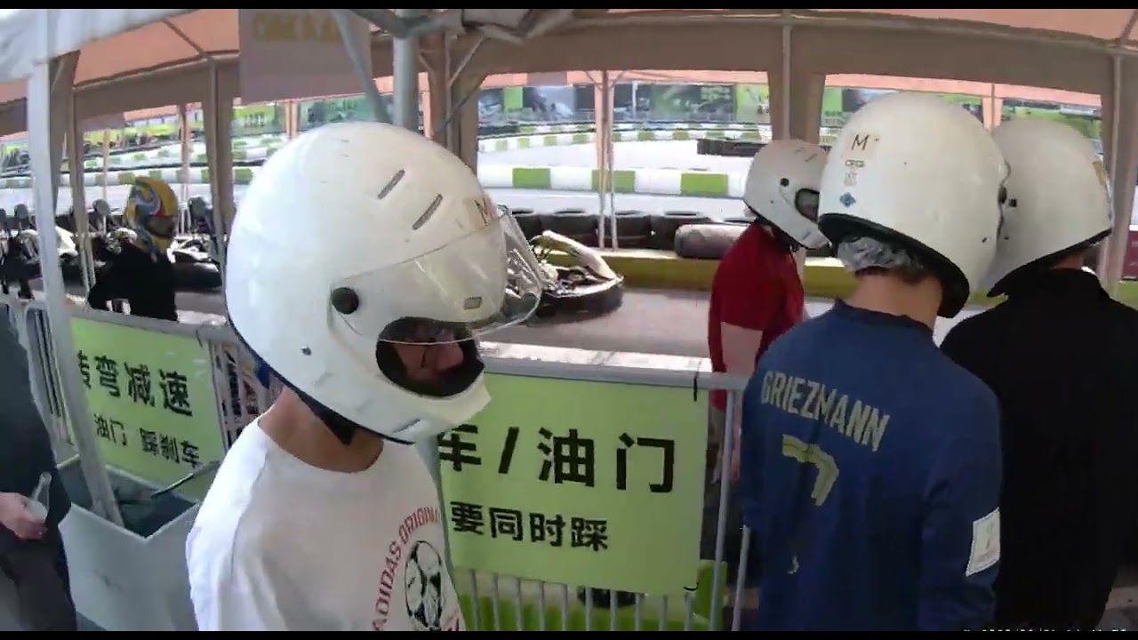 大前海 One Kart #1