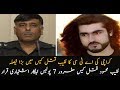 Karachi ATC Gives Important Verdict In Naqeeb Ullah Murder Case Karachi ATC Gives Important Verdict In Naqeeb Ullah Murder Case