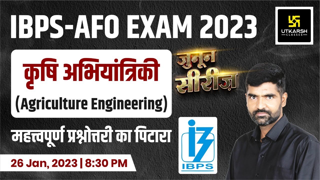 IBPS AFO EXAM 2023 | कृषि अभियांत्रिकी (Agriculture Engineering ...