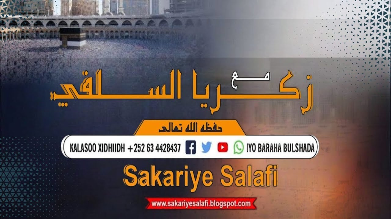 Walaaga iyo Baraaga iyo Qiimhiiisa -1