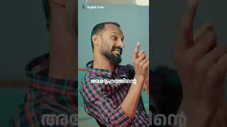 Would you like to take a photograph with Mohanlal? I Sudhi Ponnani | ENGLISH CARE